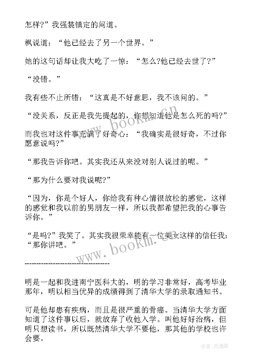 英语演讲稿中英双语 生活中的责任英语演讲稿(实用5篇)