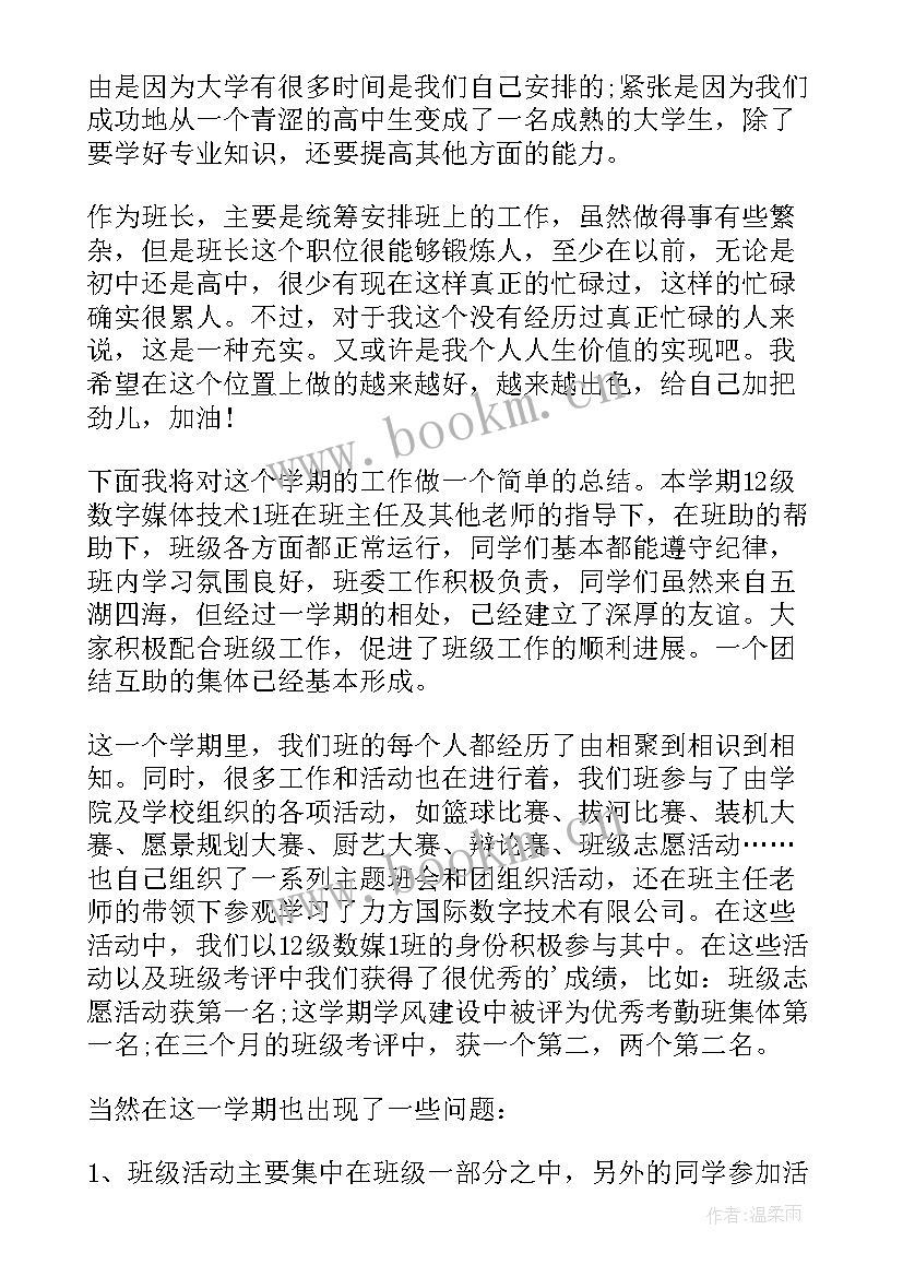 2023年大创新创业新学生发言稿 科技创新大赛获奖学生代表发言稿(汇总5篇)