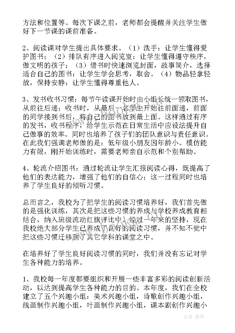 征管科工作总结(大全5篇)