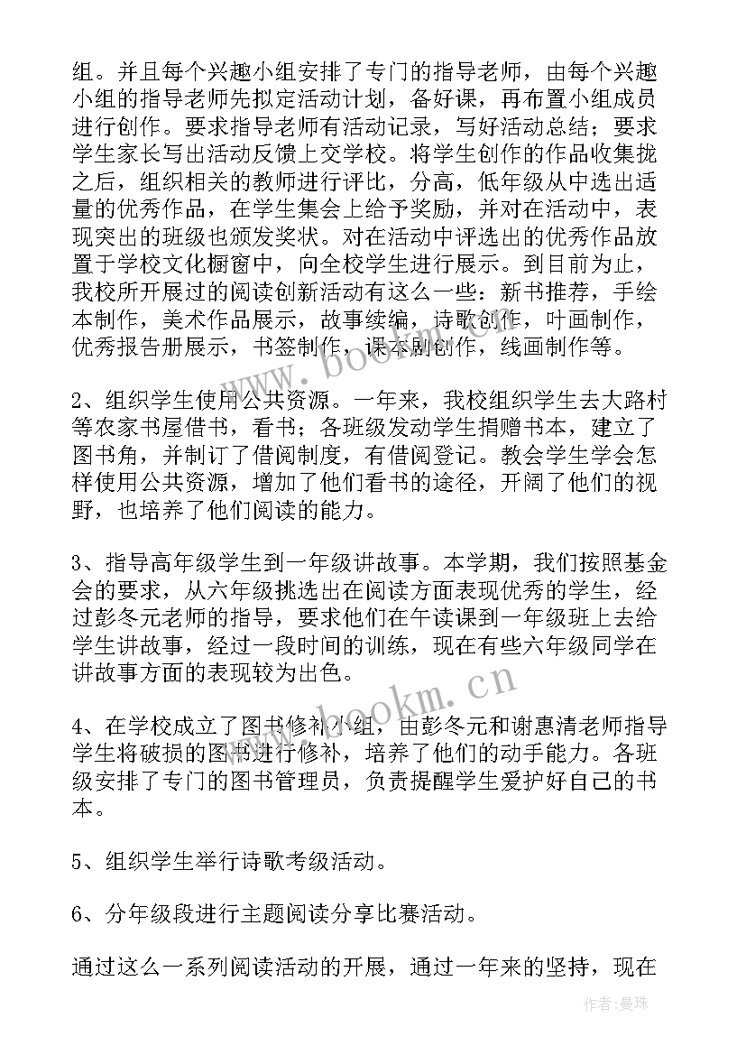 征管科工作总结(大全5篇)