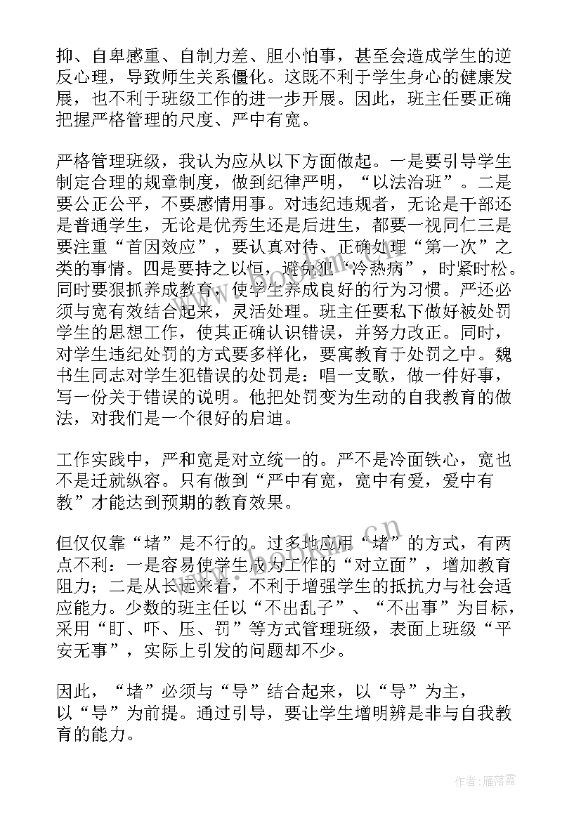 2023年青年工作交流会发言稿 工作交流会发言稿(优质6篇)