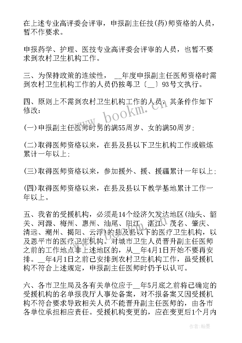 组织部年度自我鉴定(通用7篇)