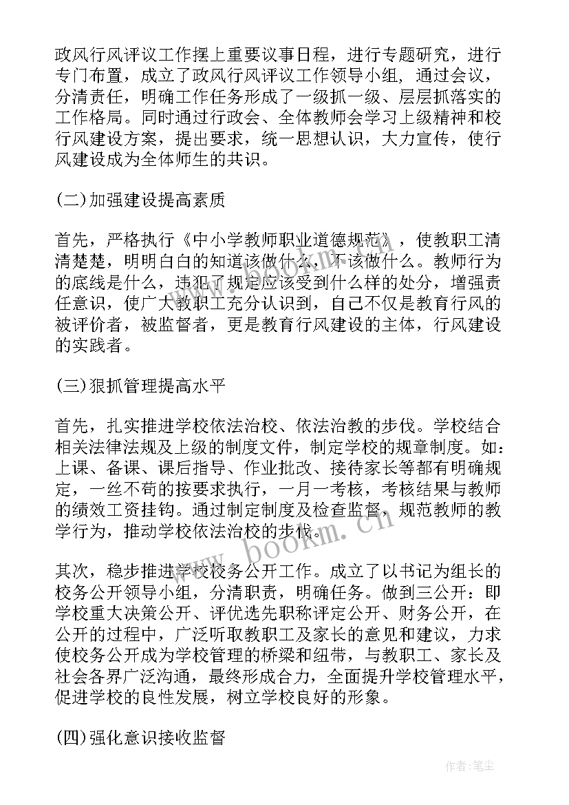 医生抗疫自我鉴定总结 医生自我鉴定工作总结(实用5篇)