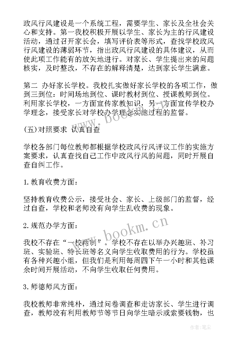 医生抗疫自我鉴定总结 医生自我鉴定工作总结(实用5篇)