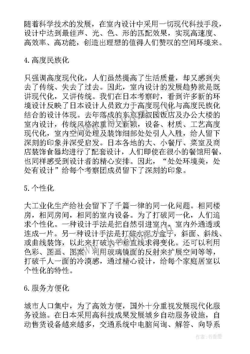 最新西餐厅调研报告(实用5篇)