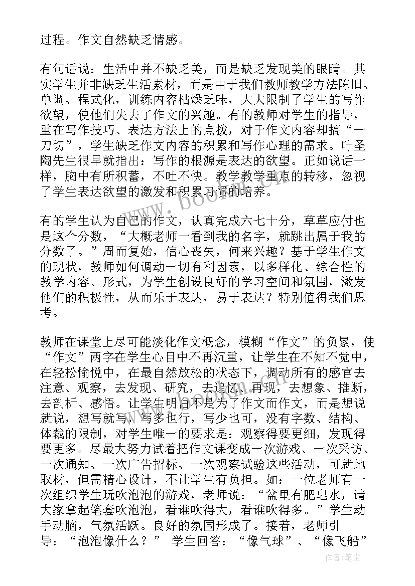 最新中学生体育锻炼的调查报告总结(精选5篇)