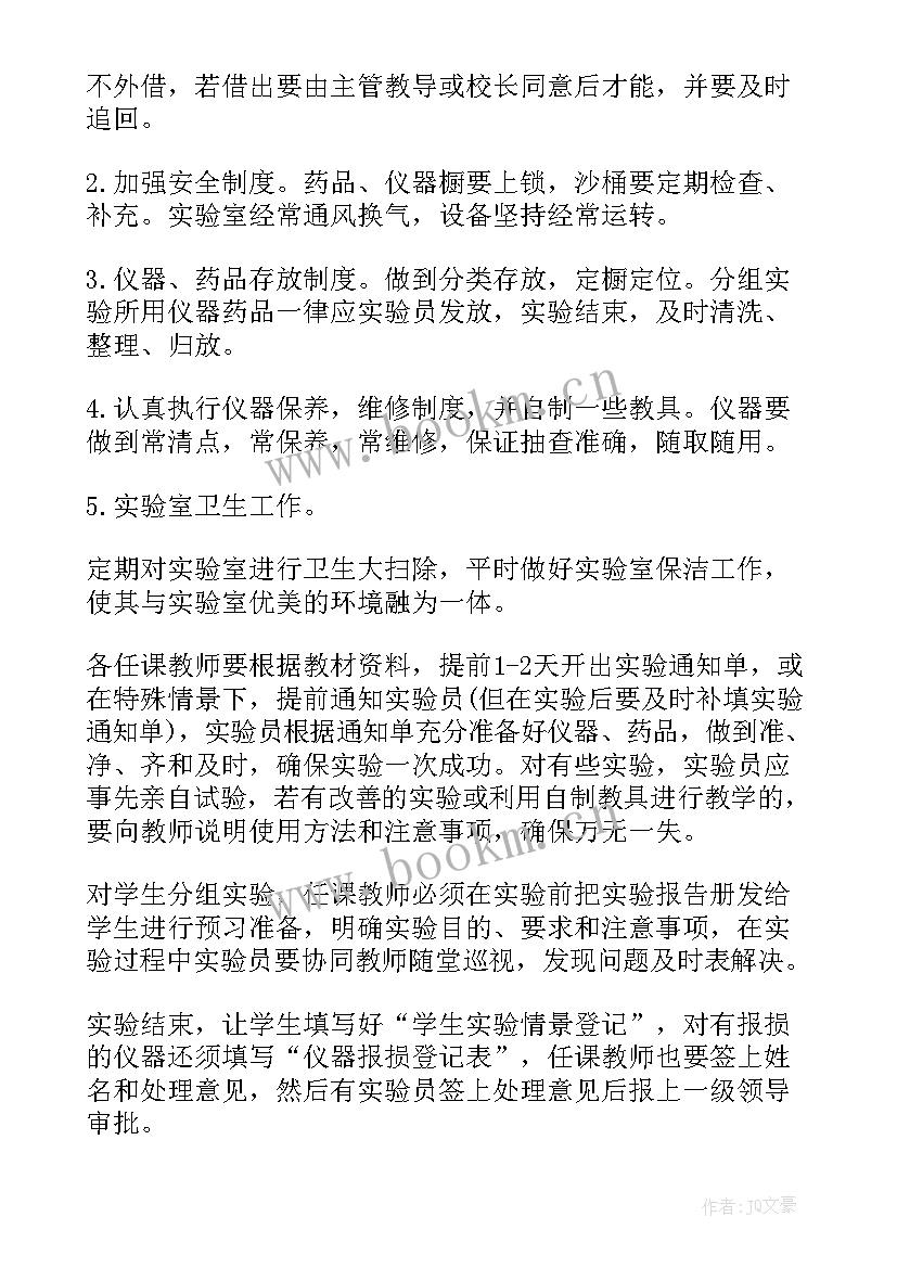 2023年汽轮机实验自我鉴定(优秀5篇)