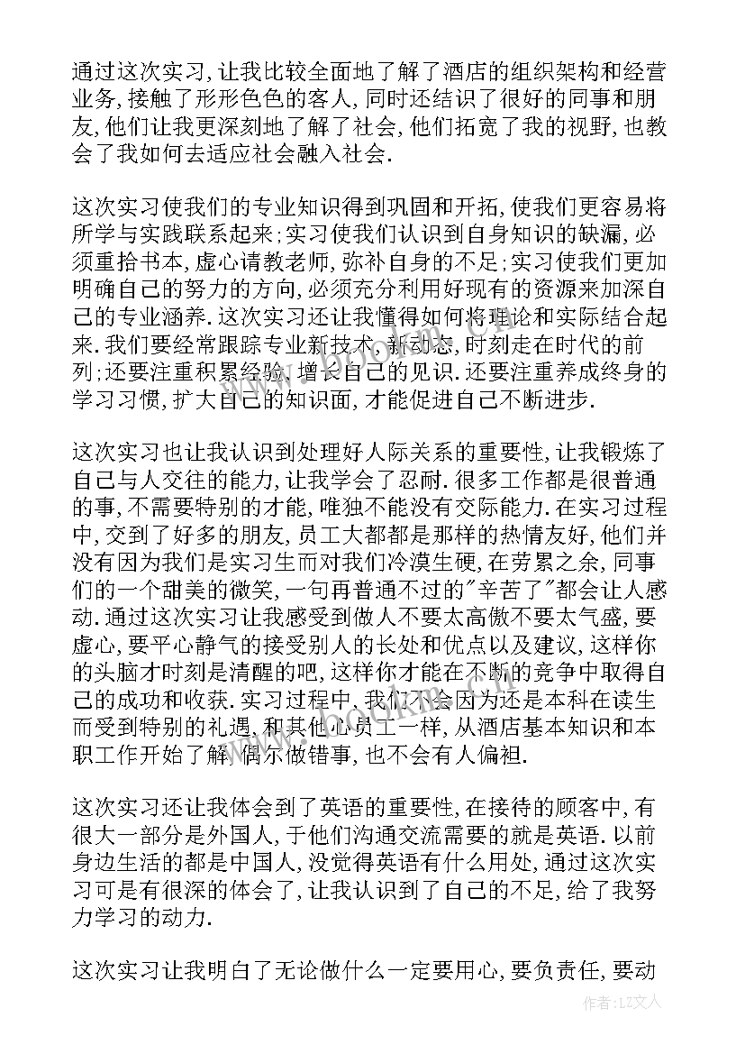 最新翻译工作个人年度总结(实用5篇)