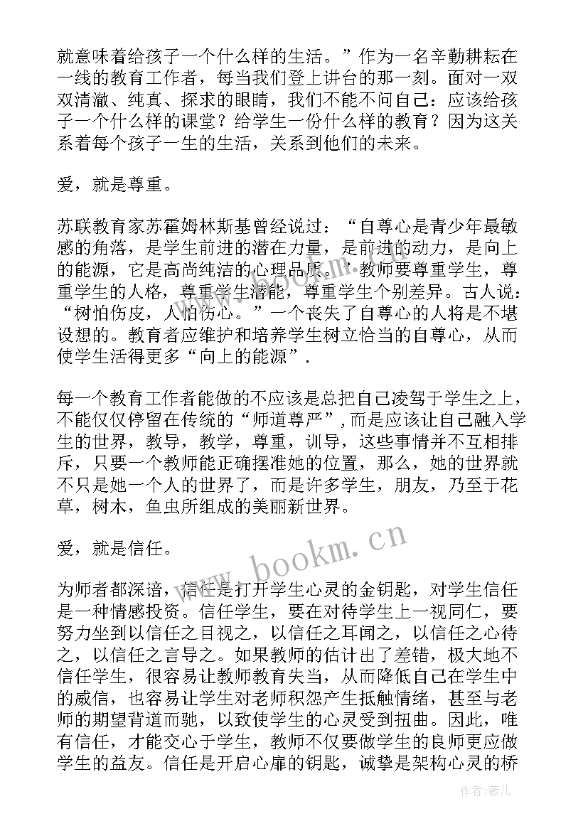 最新人生读后感(优质10篇)