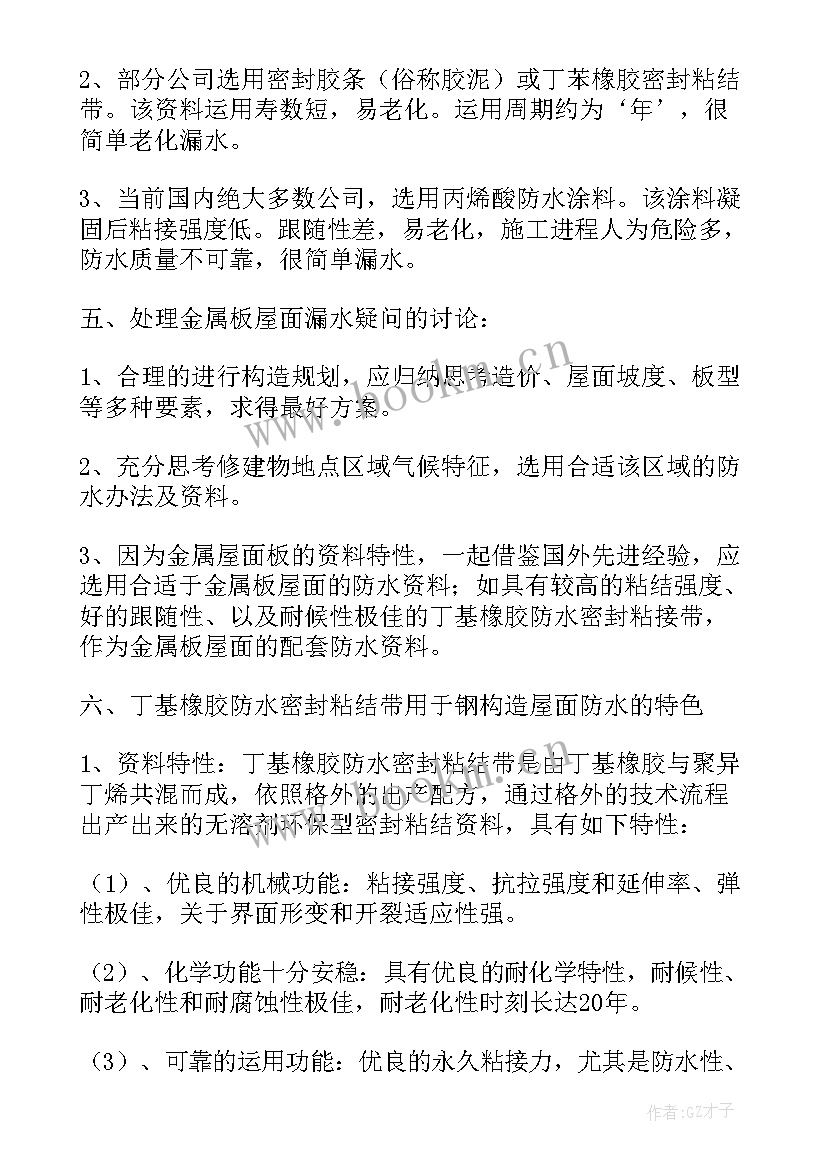 阀门安装施工方案(精选5篇)