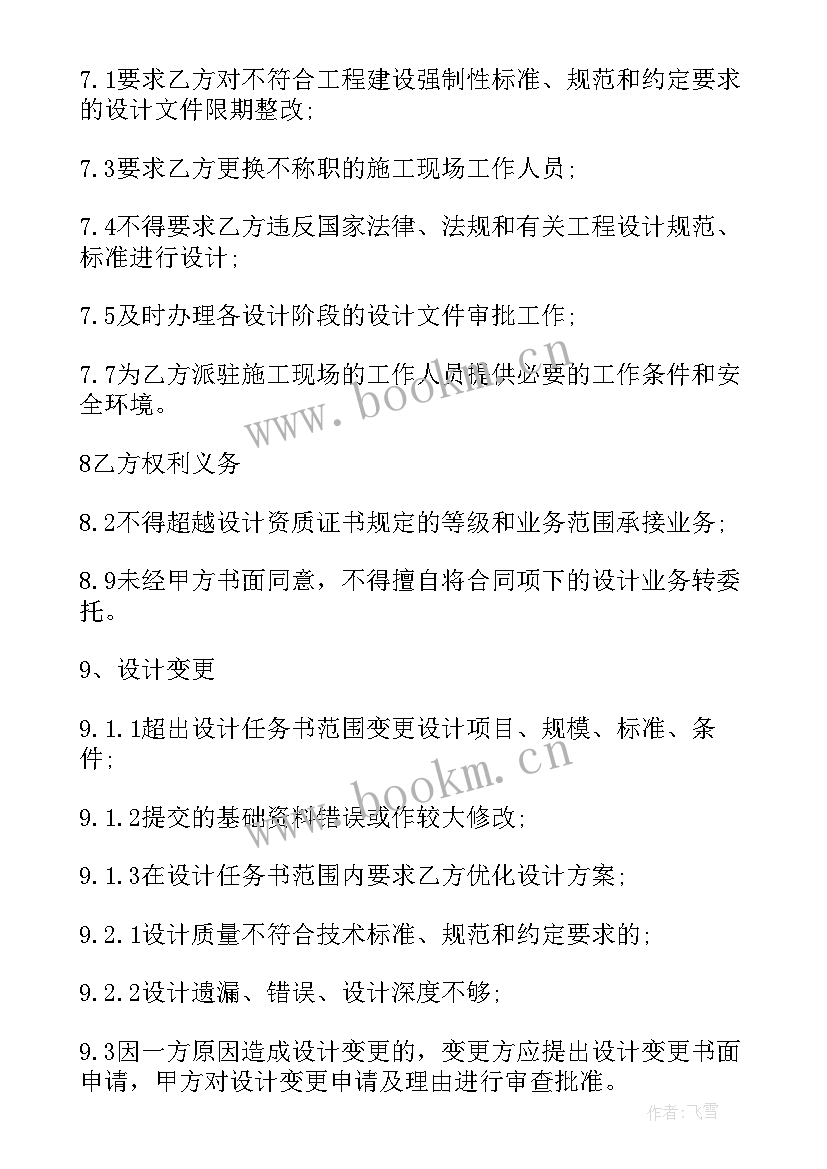 2023年电力铁塔施工方案免费版(通用5篇)