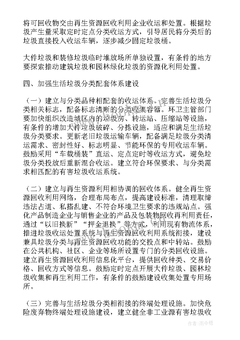 进社区活动宣传标语(实用8篇)