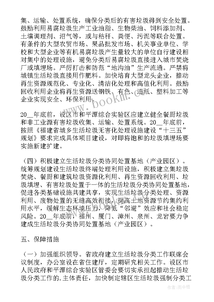 进社区活动宣传标语(实用8篇)