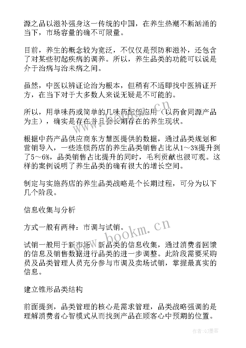 最新设计策划方案 联谊策划方案设计(实用6篇)