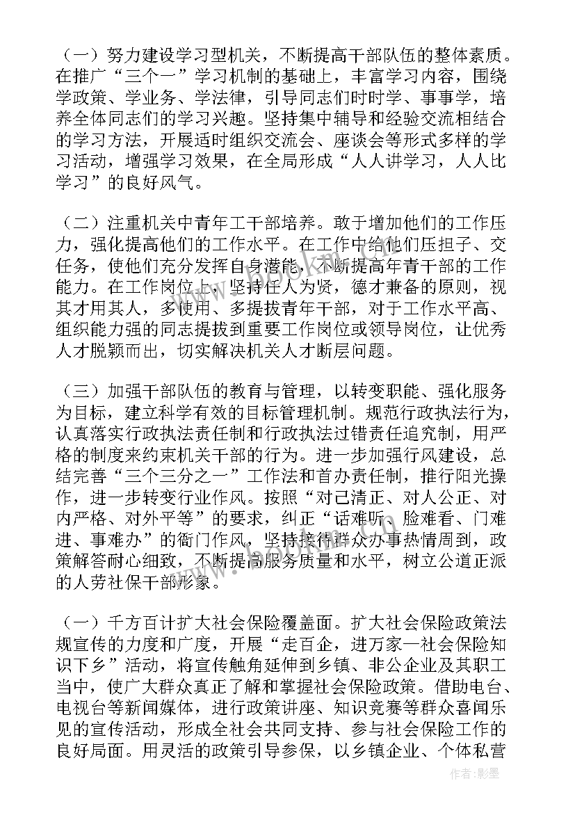 最新学院劳动实践活动方案设计(大全10篇)