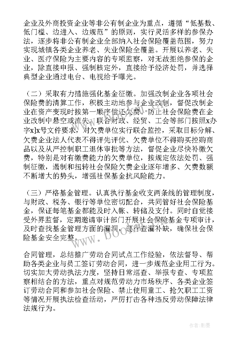 最新学院劳动实践活动方案设计(大全10篇)