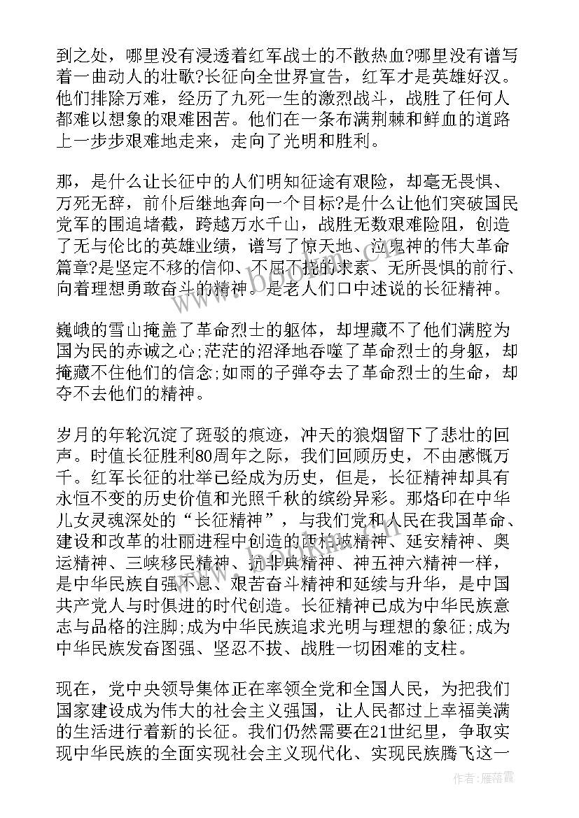 万里长城永不倒心得(优质10篇)