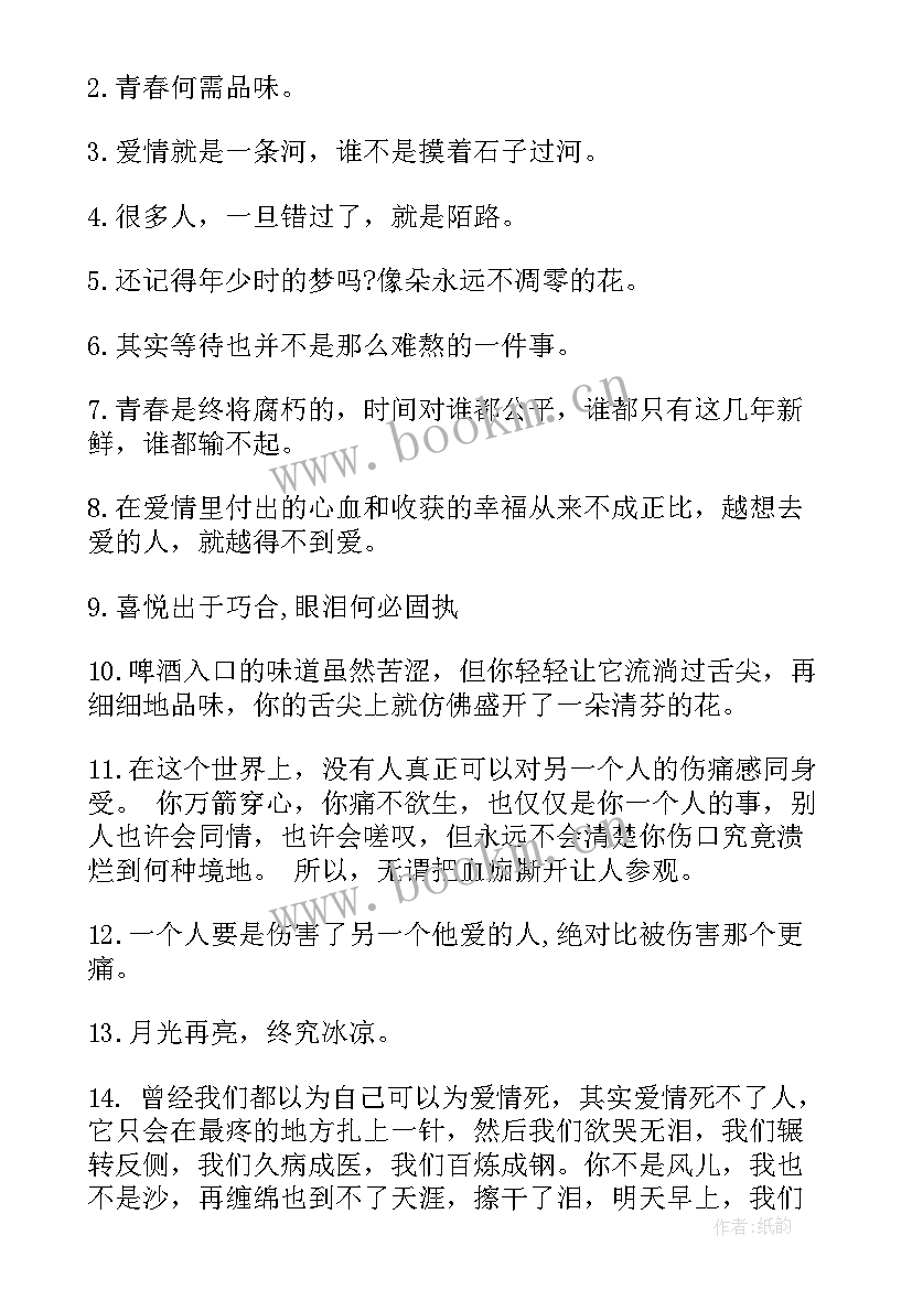 2023年小电影院教案(模板7篇)