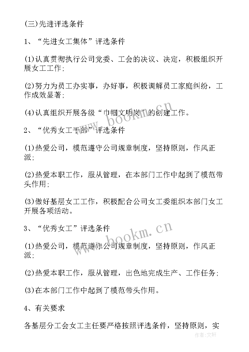 趣味活动有哪些类型 趣味活动方案(汇总5篇)