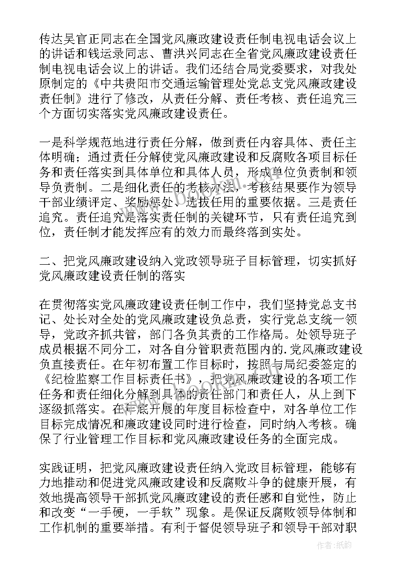 政府采购执行情况调研报告(大全5篇)