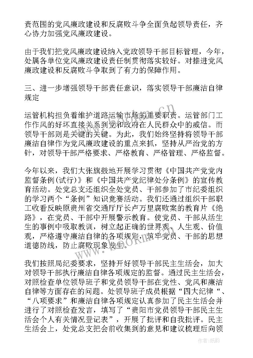 政府采购执行情况调研报告(大全5篇)