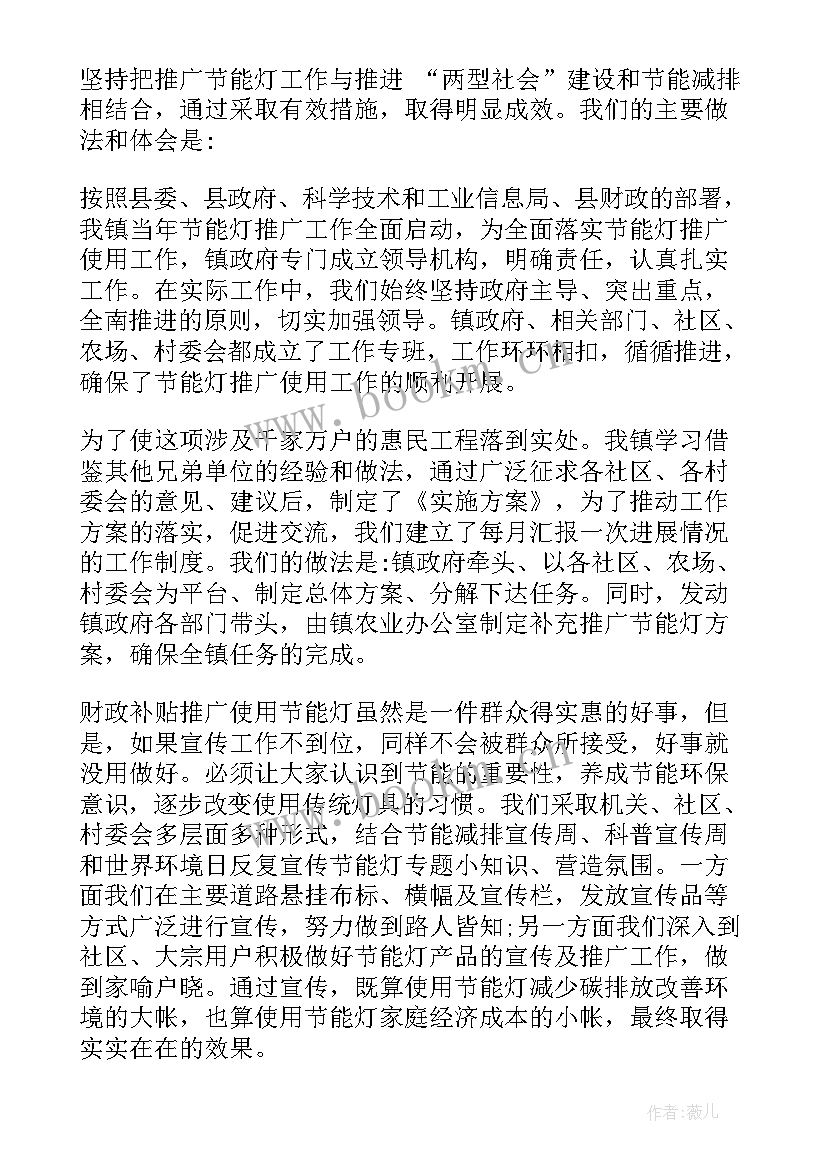 最新销售工作心得体会(精选7篇)