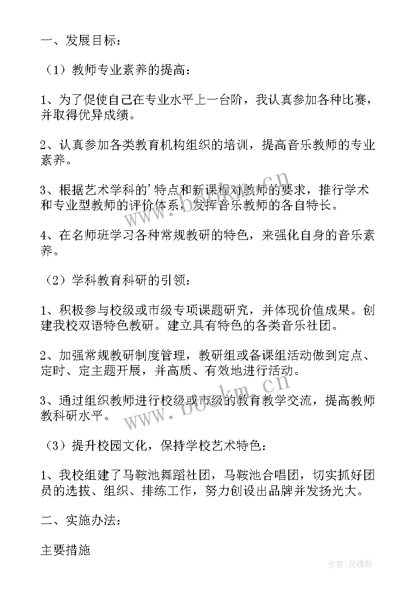 2023年艺术领域教育教学反思小班美术(精选5篇)