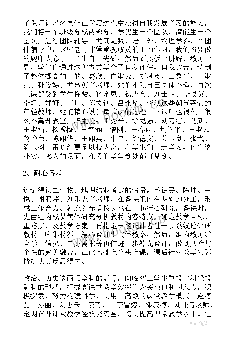 2023年助产专业在校自我鉴定(汇总7篇)