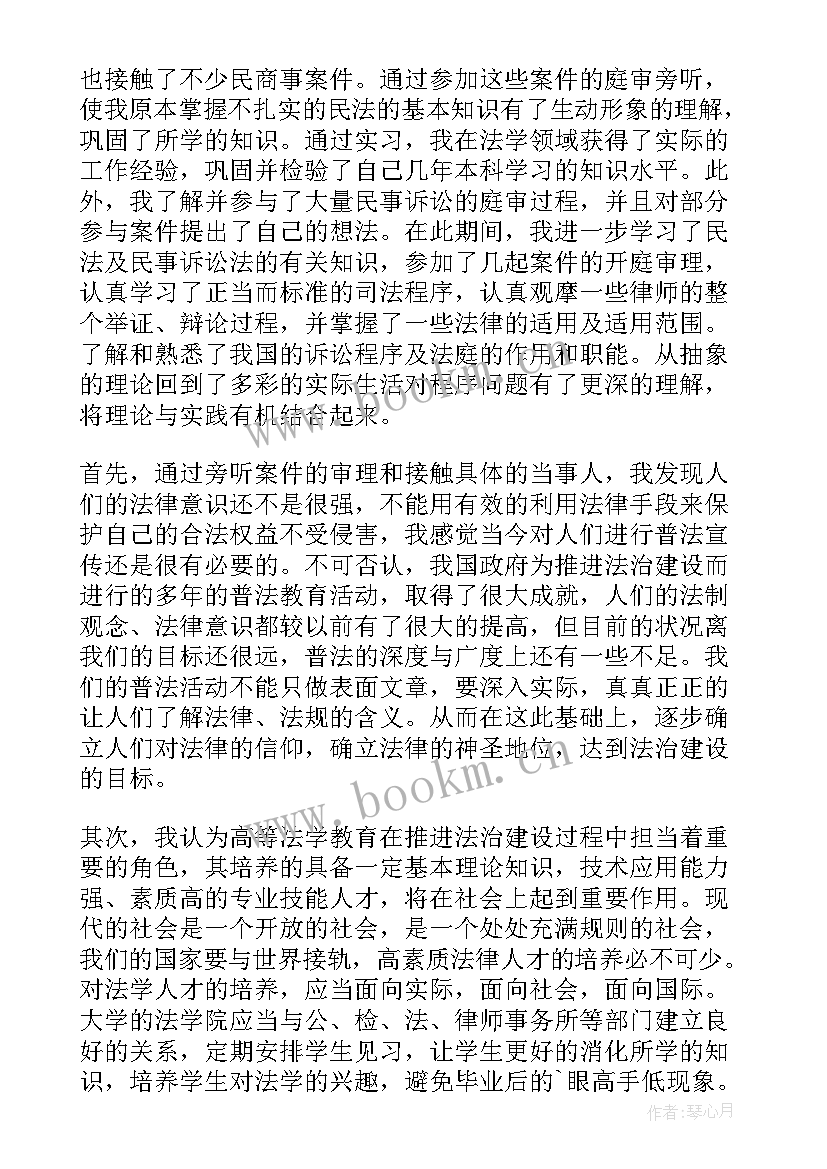 2023年法院执行工作报告 法院工作报告(模板8篇)