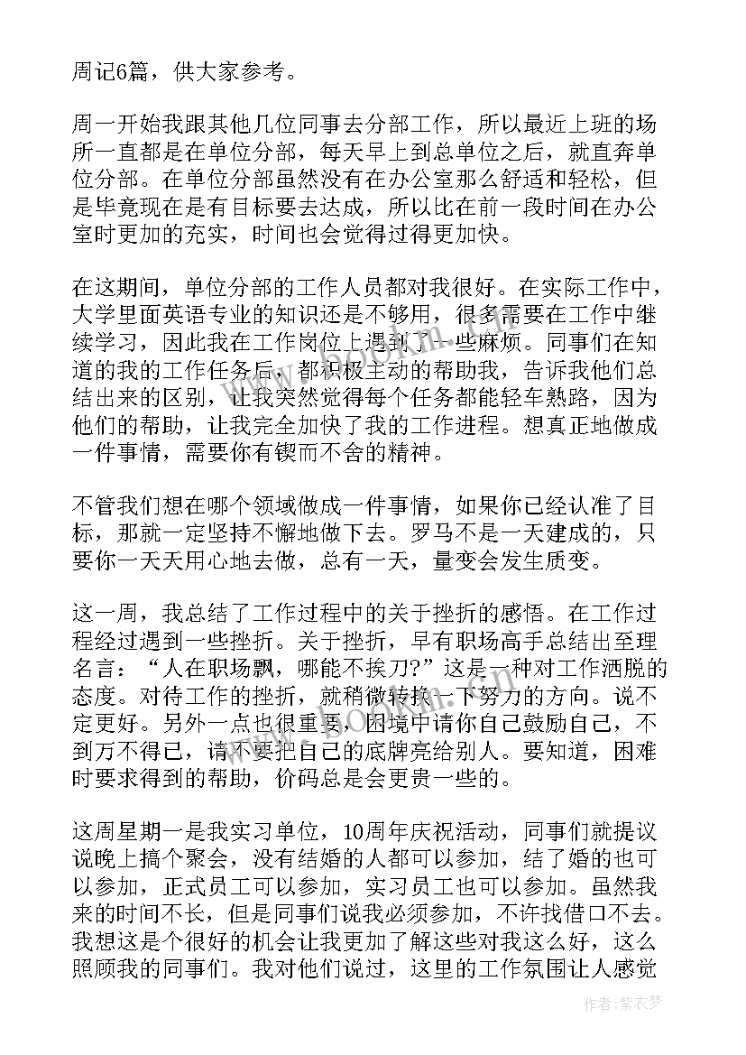 最新商务英语专业毕业自我鉴定(实用5篇)