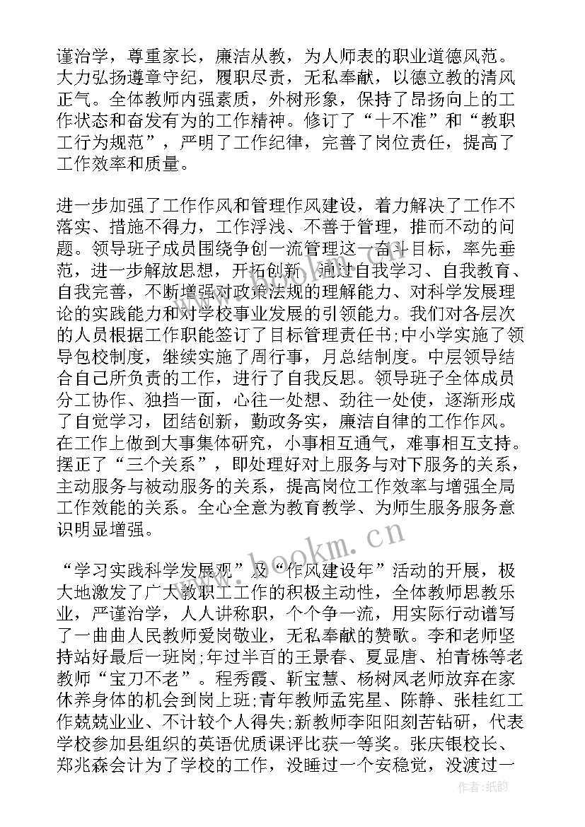 2023年教代会工作报告讨论题及答案(大全6篇)