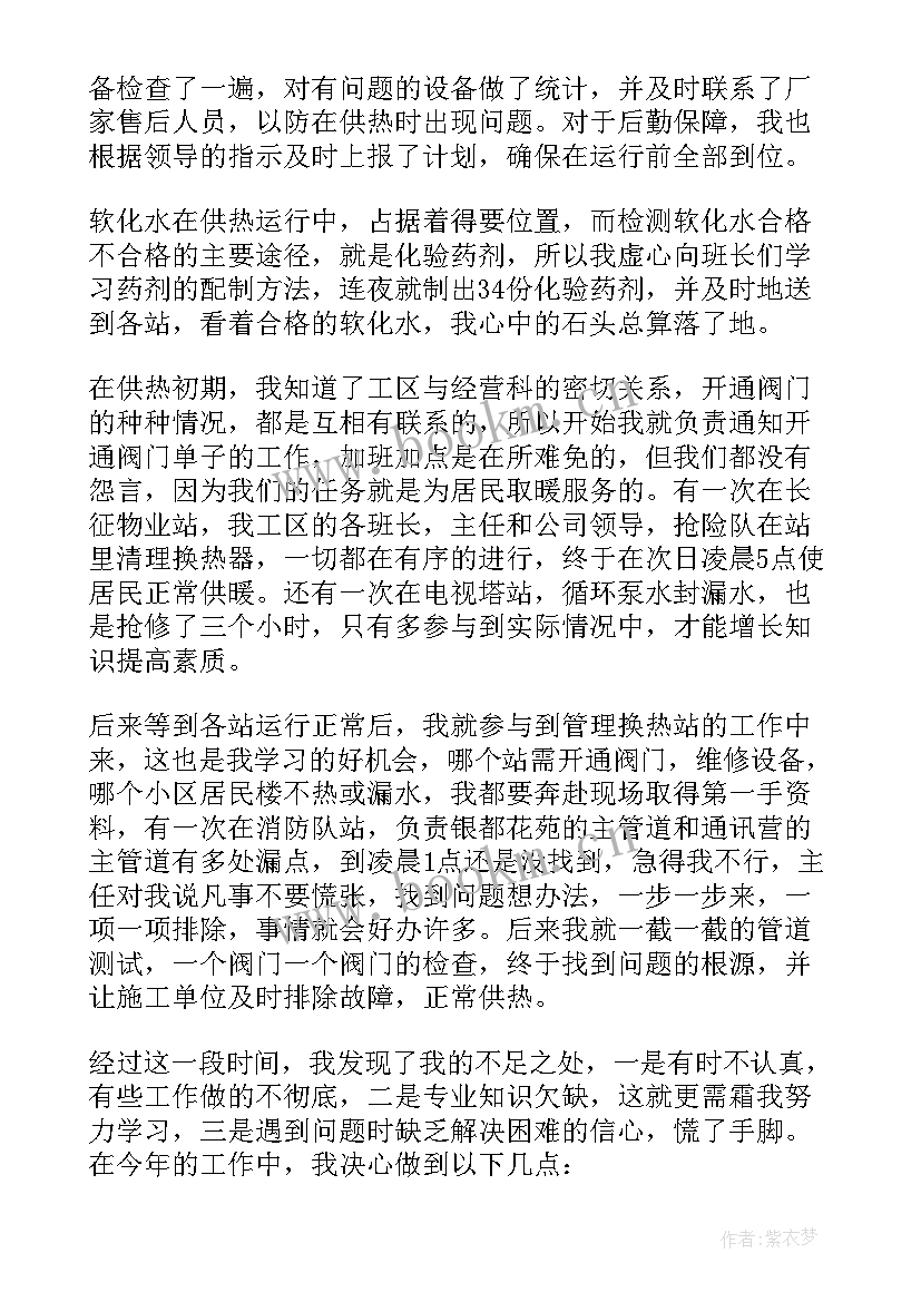 温暖过冬工作方案(优质5篇)