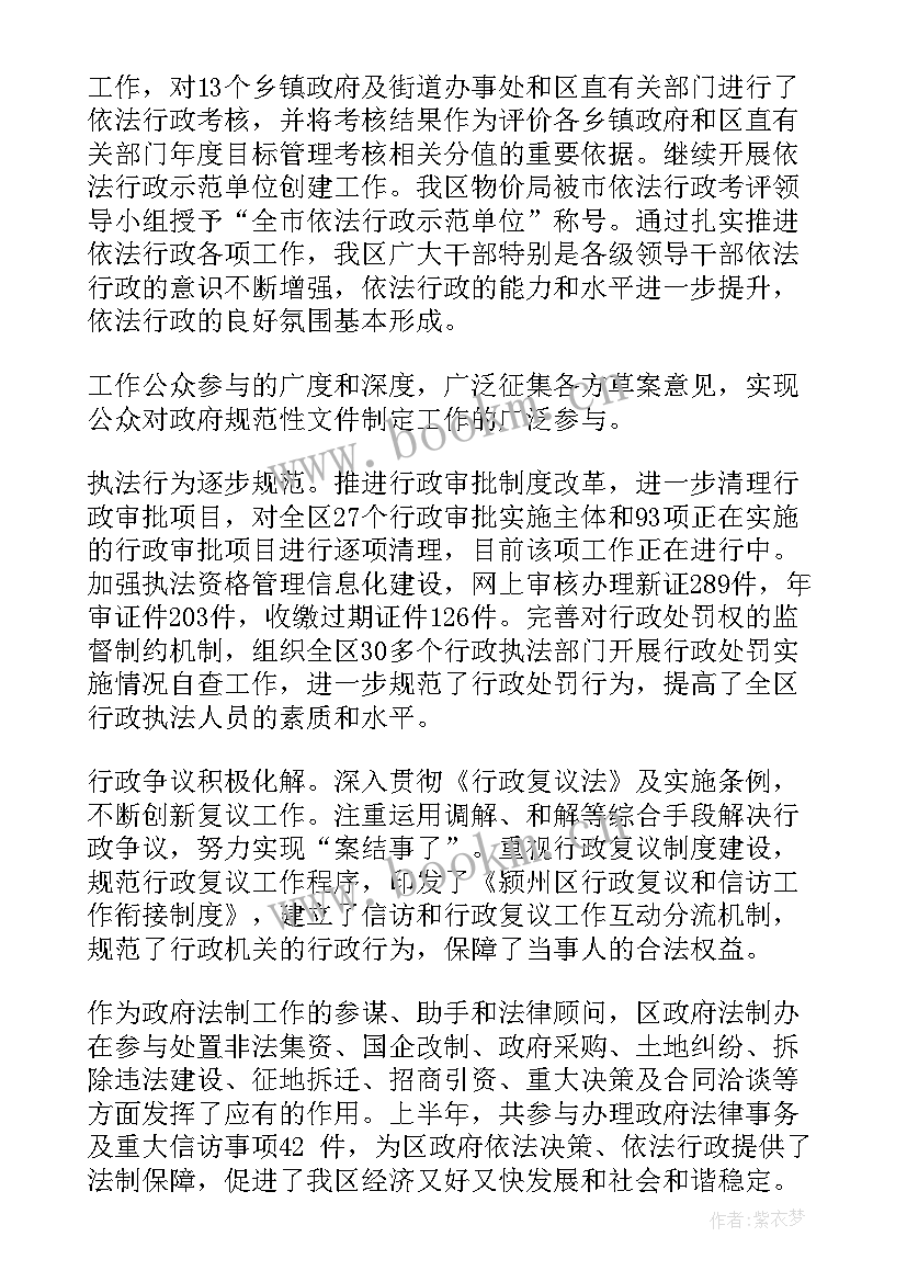 温暖过冬工作方案(优质5篇)