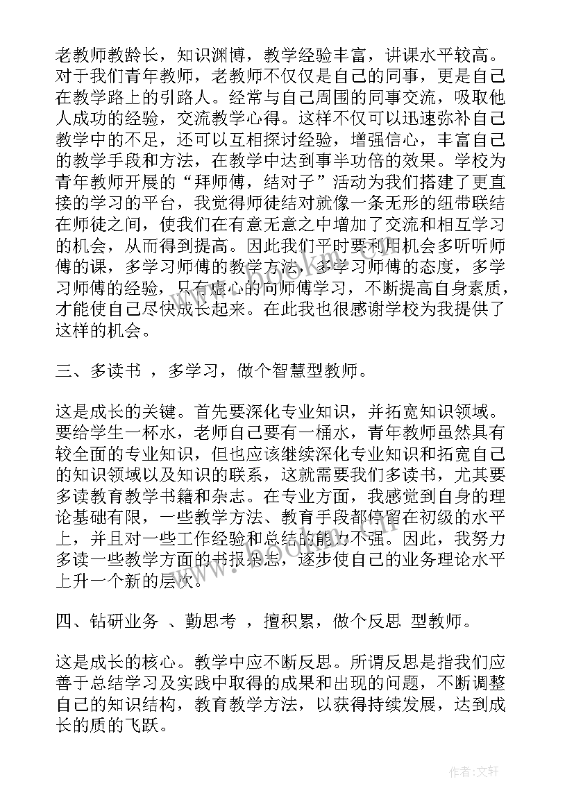 青年公务员座谈会发言稿 青年座谈会发言稿(精选6篇)