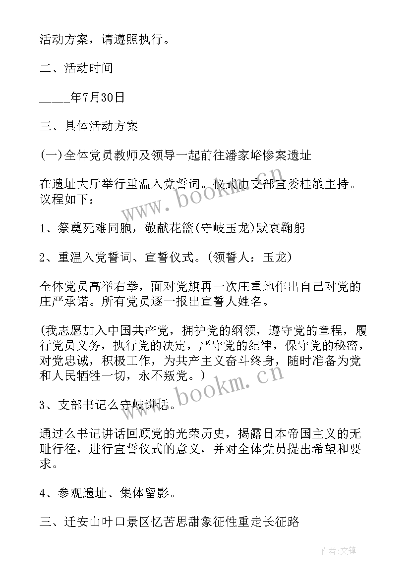 最新红色文化心得体会 粤北红色文化心得体会(精选10篇)