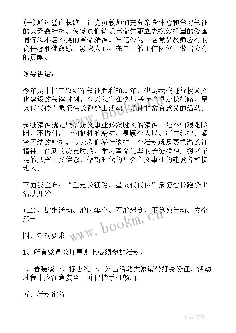 最新红色文化心得体会 粤北红色文化心得体会(精选10篇)