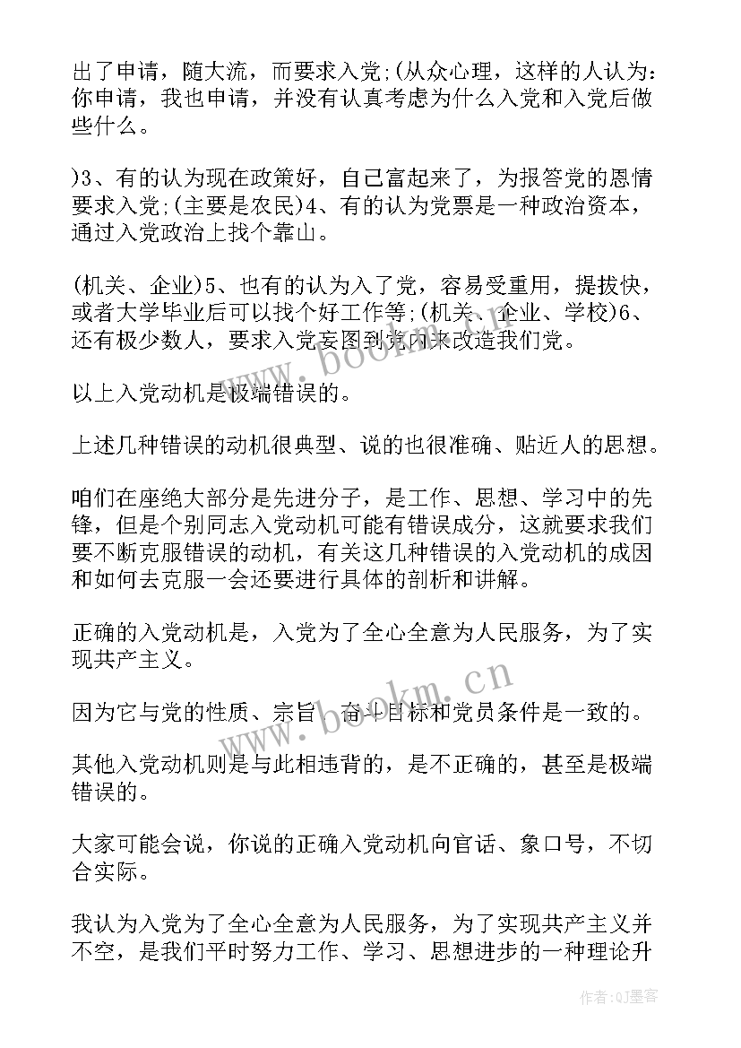 2023年调薪申请自我鉴定(通用5篇)