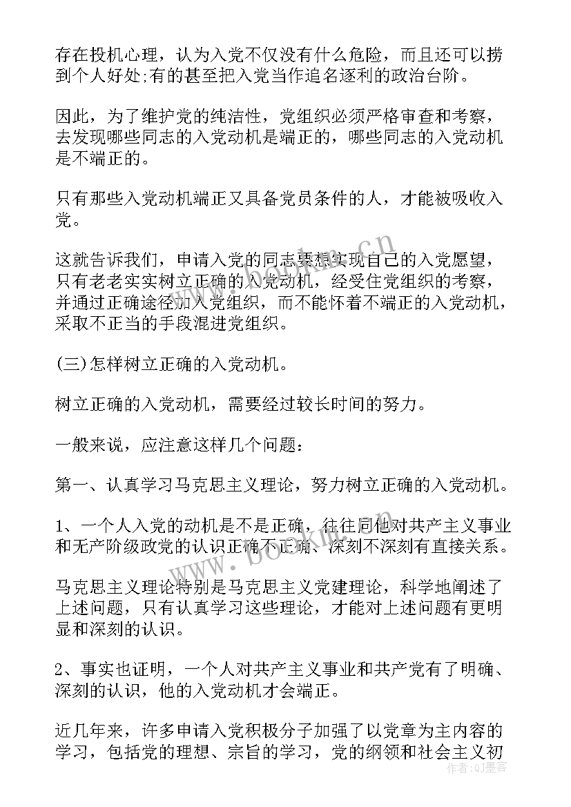 2023年调薪申请自我鉴定(通用5篇)