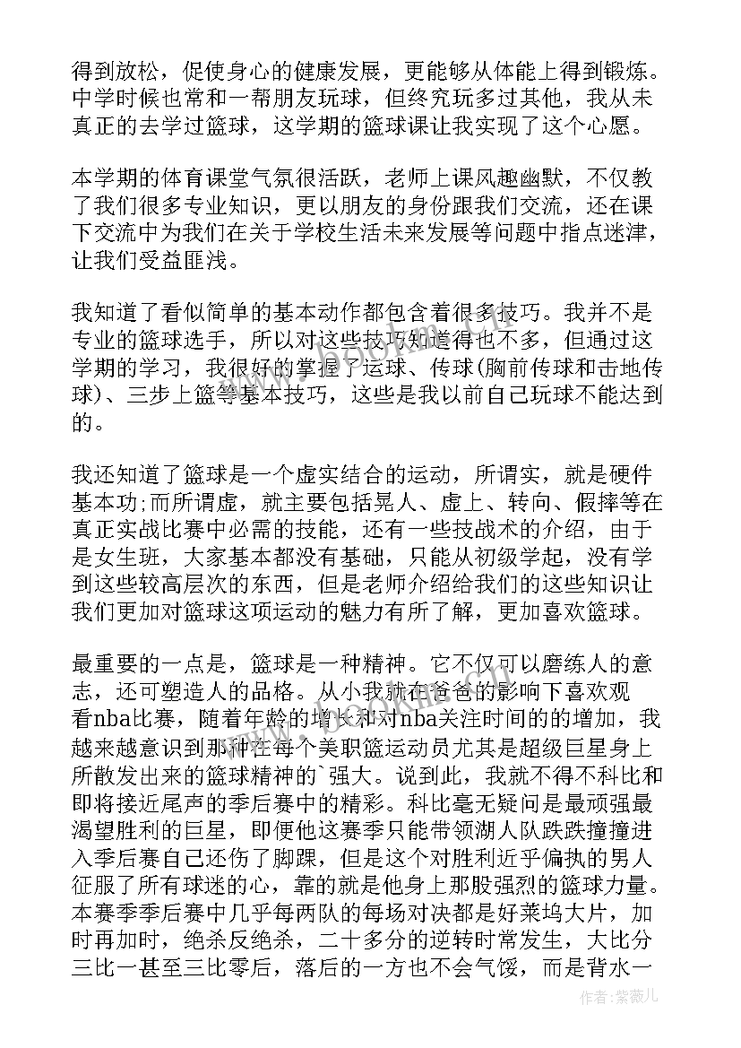 面谈训练工作总结报告 拓展训练工作总结(实用6篇)