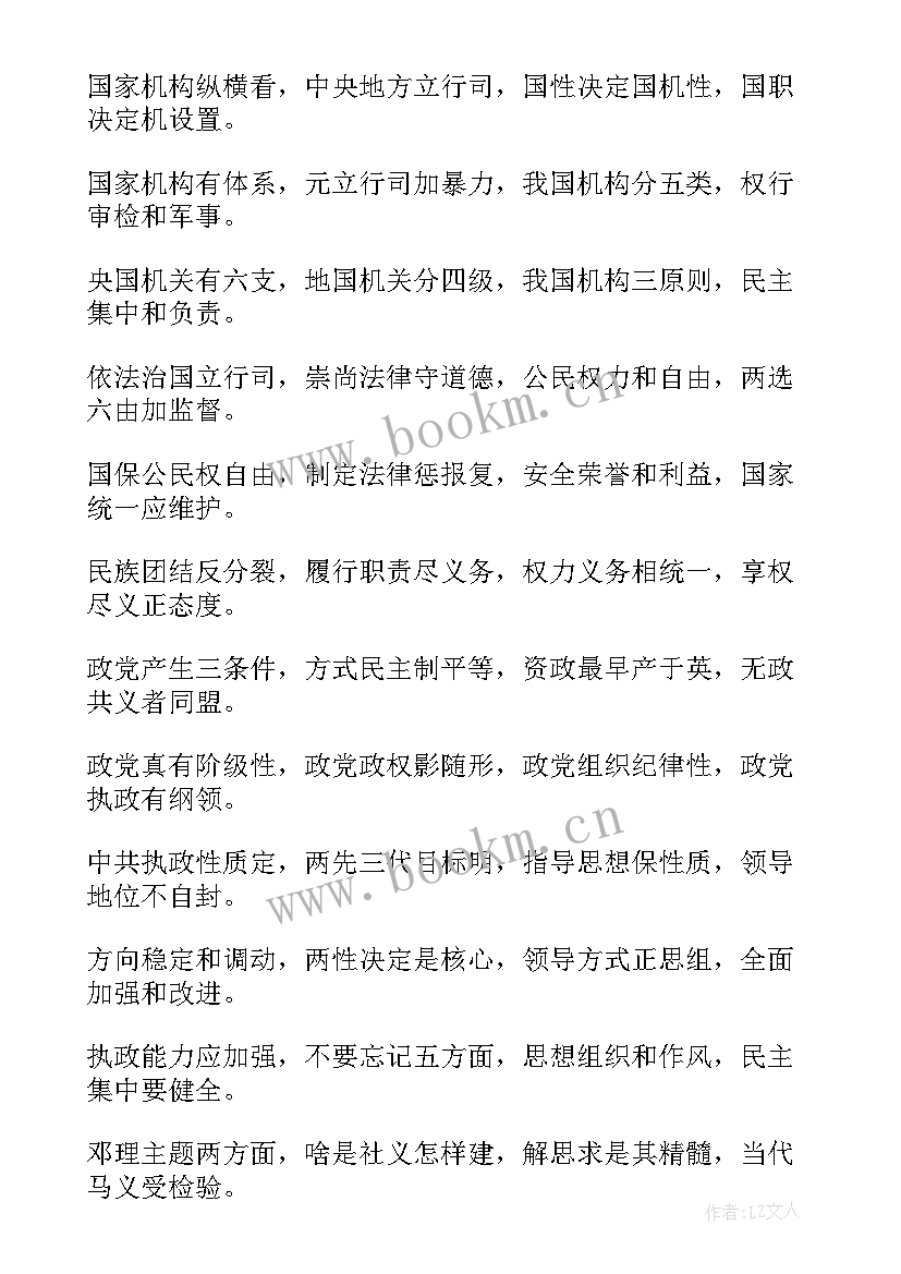 值得背诵的演讲稿(优秀5篇)