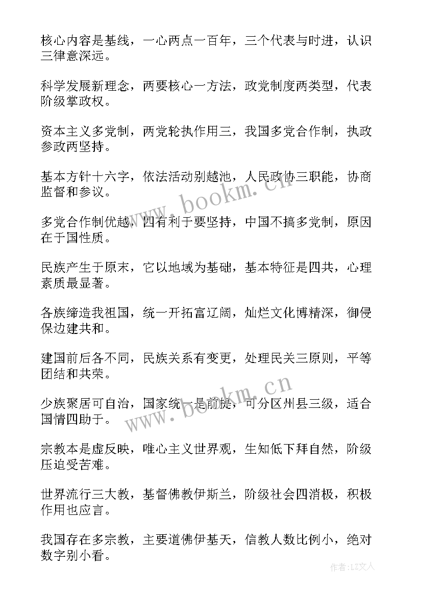 值得背诵的演讲稿(优秀5篇)