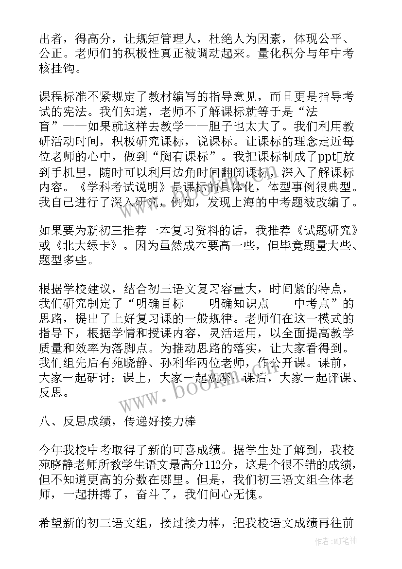 2023年年终总结备战打仗方面(实用5篇)