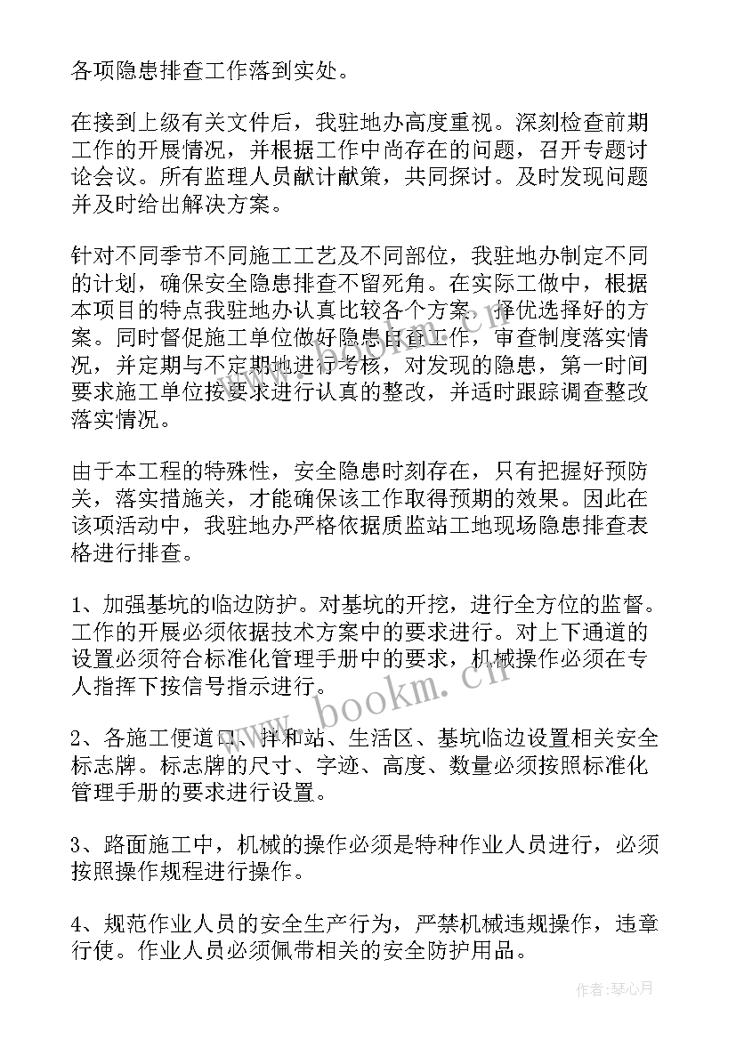 2023年卷烟市场排查工作总结汇报(大全5篇)