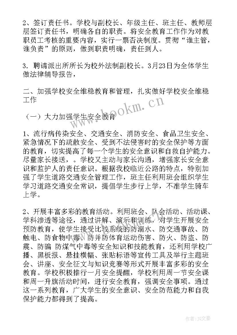 卫健局个人年度总结(大全5篇)