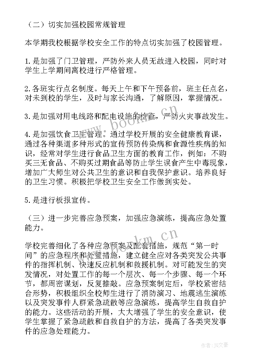 卫健局个人年度总结(大全5篇)