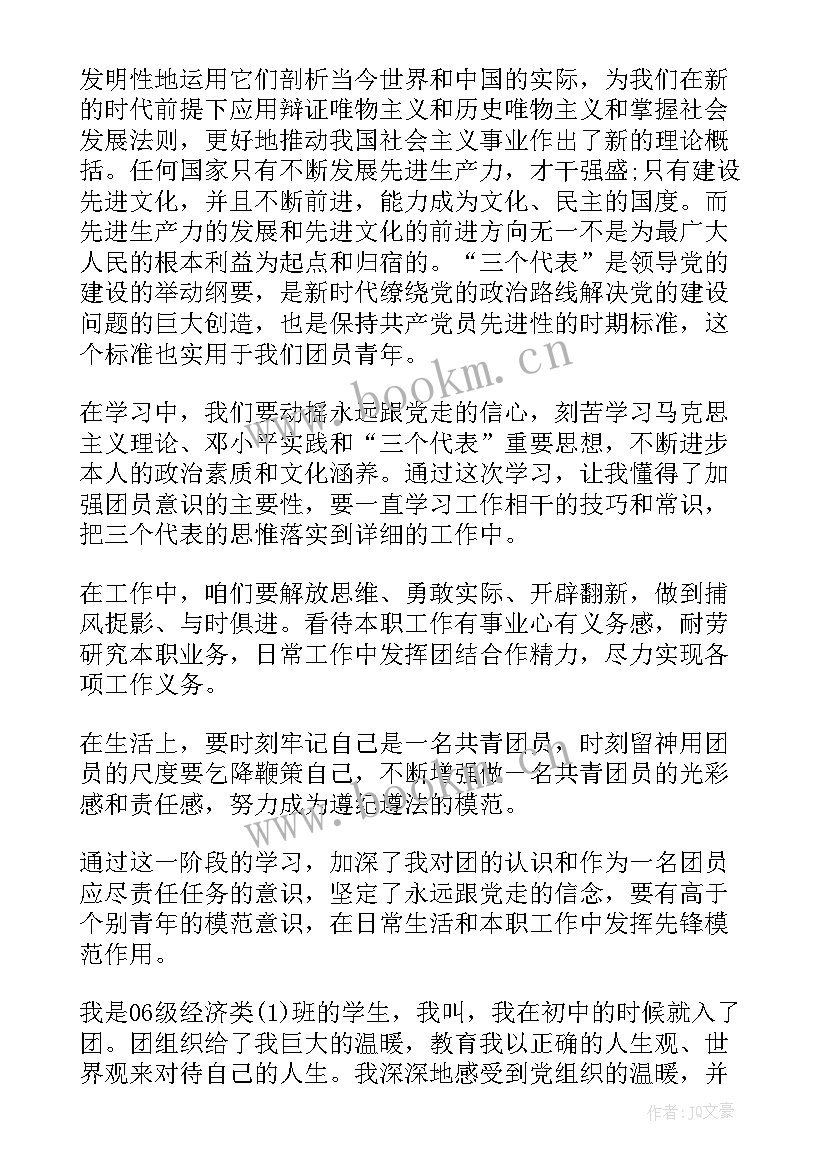 最新评先进个人的自荐材料(精选5篇)