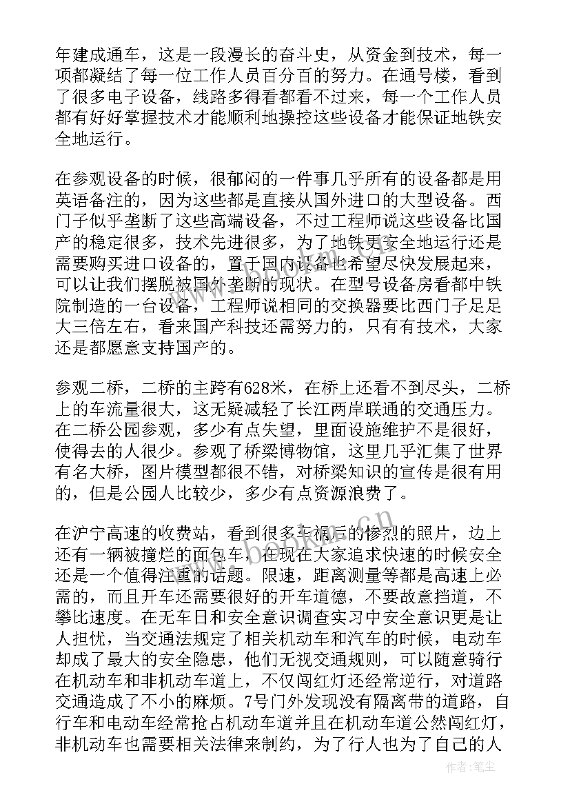 最新装备建设管理 防护装备工作总结(优秀10篇)