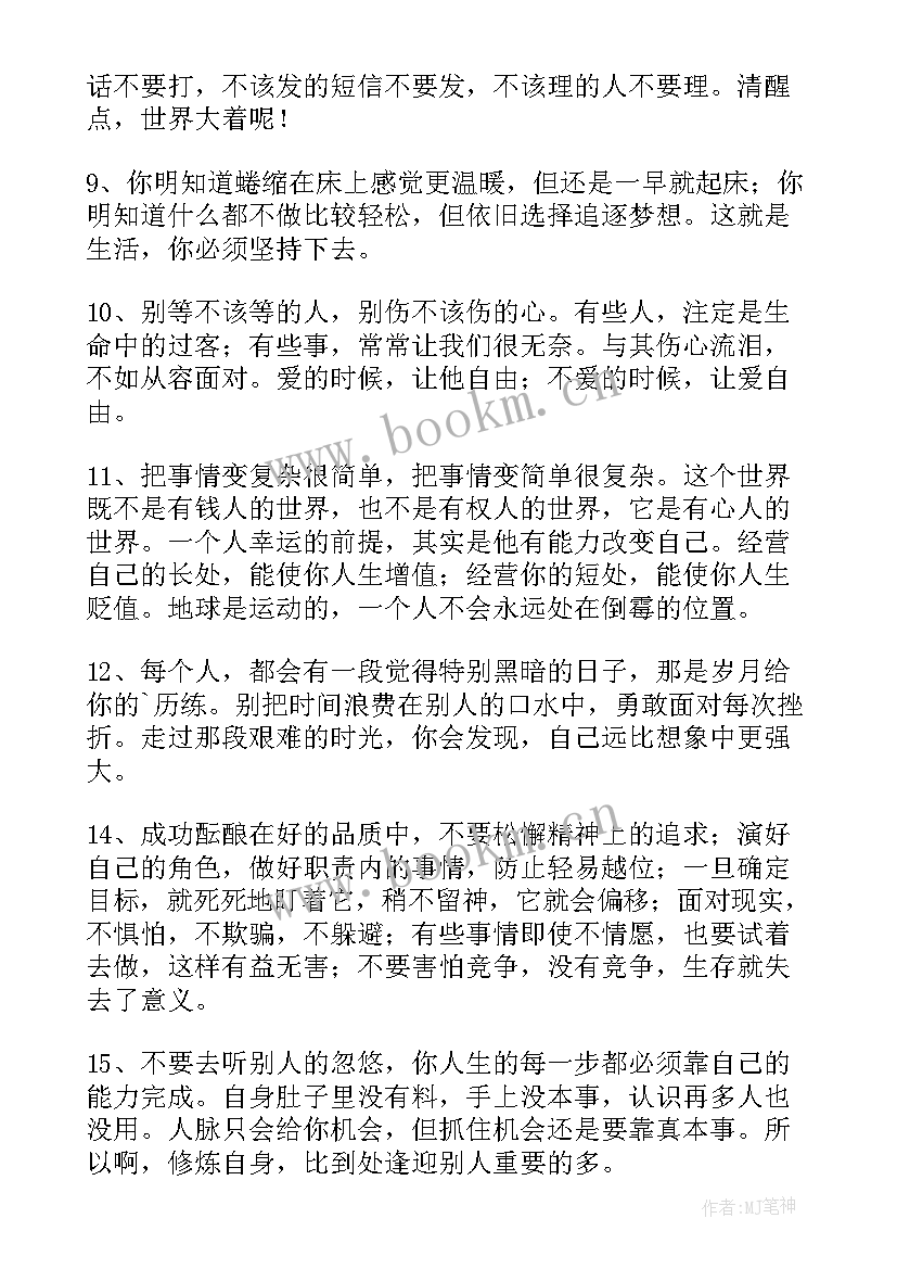 2023年地藏经上卷 教师的地藏经心得体会(大全10篇)