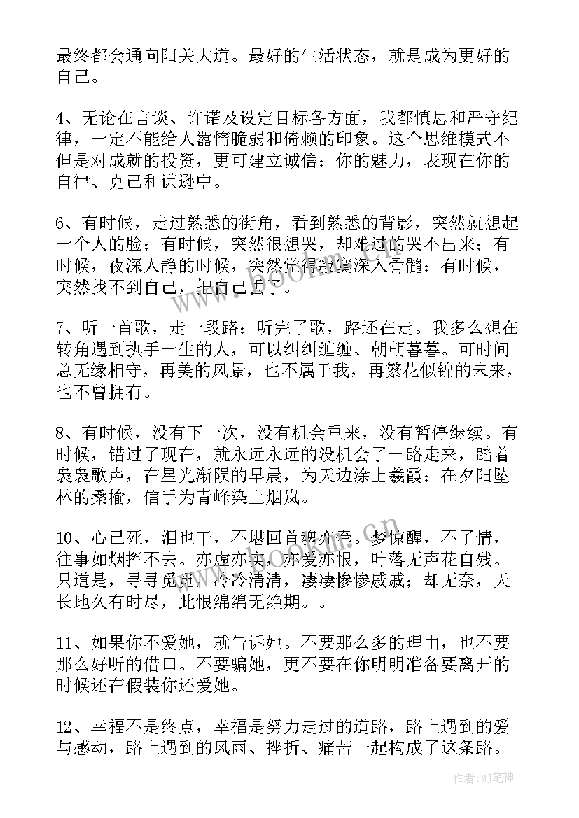 2023年地藏经上卷 教师的地藏经心得体会(大全10篇)