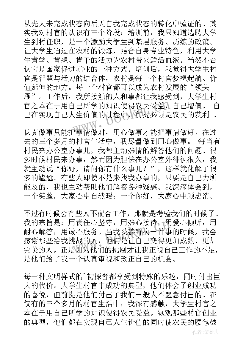 争先创优视界下赛马 争先创优演讲稿(汇总10篇)